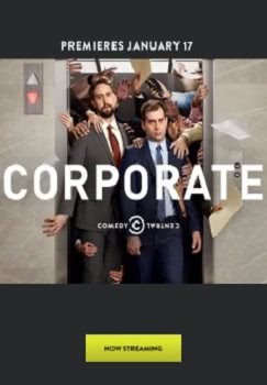 Монстры корпорации (1 сезон)