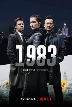1983 (1 сезон)