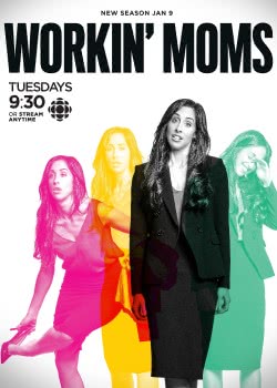 Работающие мамы (2 сезон)