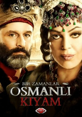 Однажды в Османской империи: Смута (1 сезон)