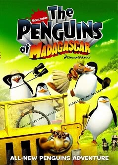 Пингвины из Мадагаскара (3 сезон)