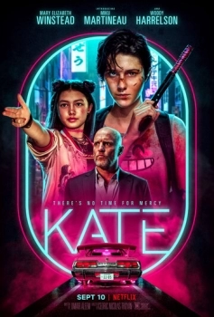 Кейт (фильм 2021)