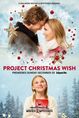 Проект «Рождественское желание» (фильм 2020)
