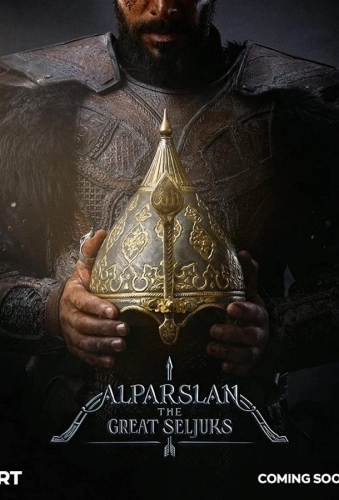 Альпарслан: Великие Сельджуки (сериал 2021)