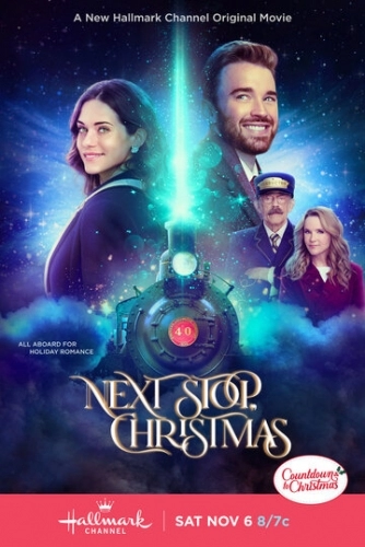 Следующая остановка — Рождество (фильм 2021)