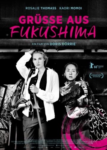 Привет из Фукусимы (2016) смотреть онлайн