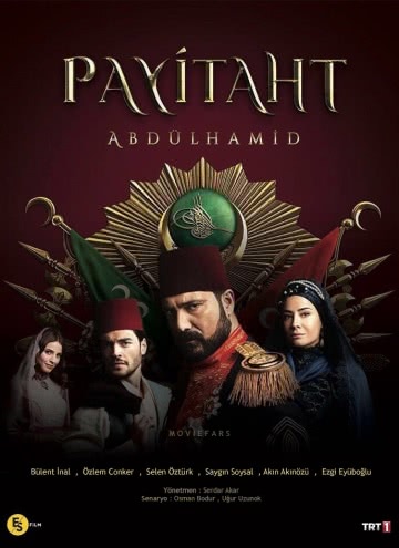 Права на престол Абдулхамид (2 сезон) смотреть онлайн