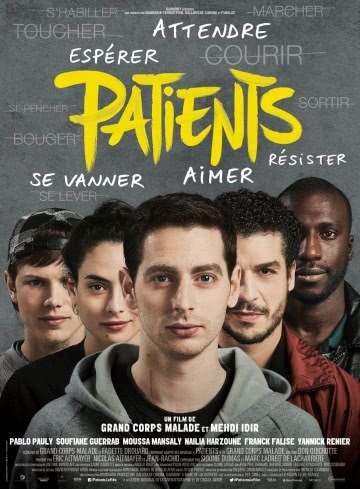 Пациенты (2016)