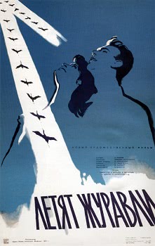 Летят журавли (1957) смотреть онлайн
