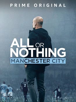 Все или ничего: Манчестер Сити (1 сезон)