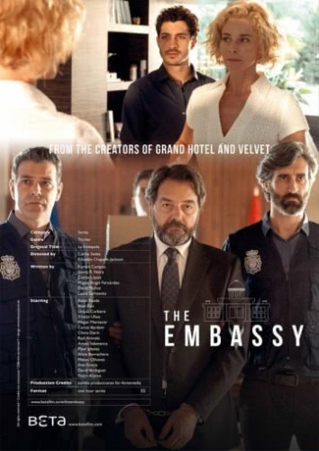 Посольство (1 сезон)