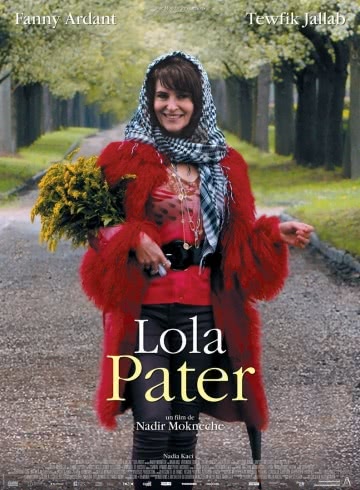 Лола Патер (2017)