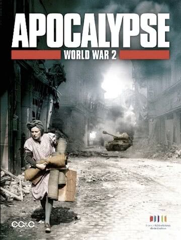 Апокалипсис: Вторая мировая война (2009) смотреть онлайн