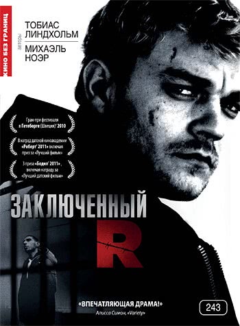 Заключенный R (2009) смотреть онлайн