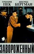 Завороженный (1945) смотреть онлайн
