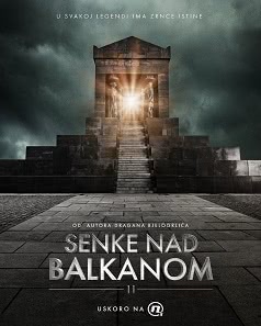 Тени над Балканами (2 сезон) смотреть онлайн