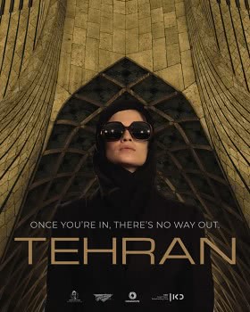 Тегеран (1 сезон)
