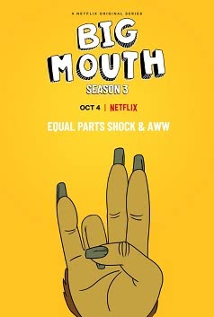 Большой рот (мультсериал 3 сезон)