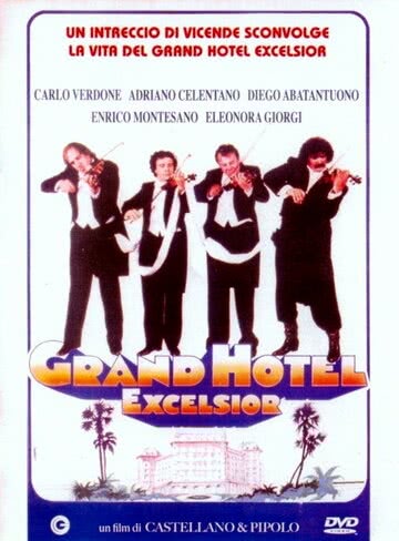 Гранд-отель «Эксельсиор» (1982) смотреть онлайн