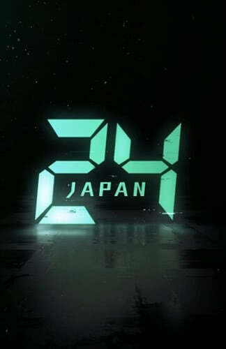 24 часа: Япония (1 сезон)