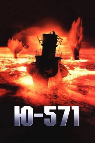 Ю-571 (2000) смотреть онлайн