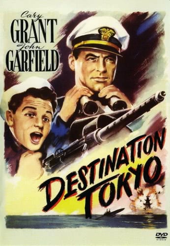 Пункт назначения — Токио (1943)