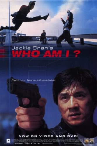 Кто я? (1998) смотреть онлайн