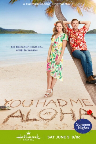 Любовь на Гавайях (фильм 2021)