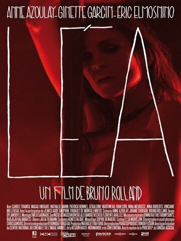 Леа (фильм 2011) смотреть онлайн