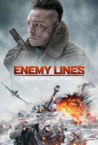 В тылу врага (фильм 2020)