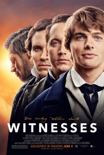 Свидетели (фильм 2021)