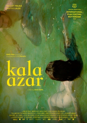Кала-Азар (фильм 2020)