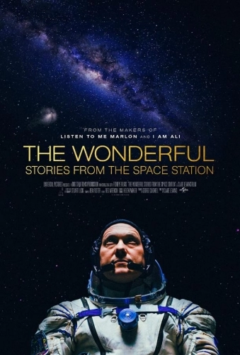 Прекрасное: Истории с космической станции (фильм 2021)