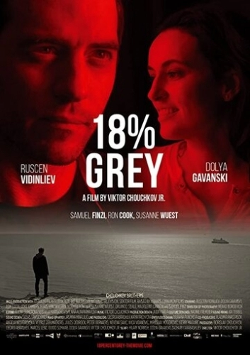 18% серого (фильм 2020) смотреть онлайн