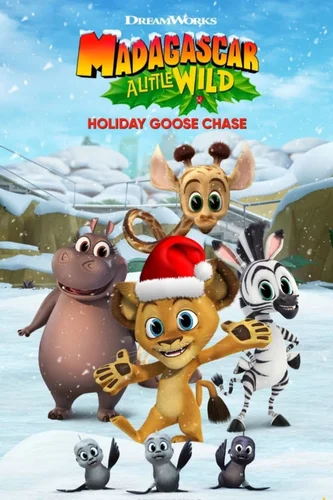 Мадагаскар: Праздничная погоня за гусем (мультфильм 2021)