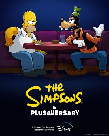 Симпсоны в Плюсогодовщину (мультфильм 2021)