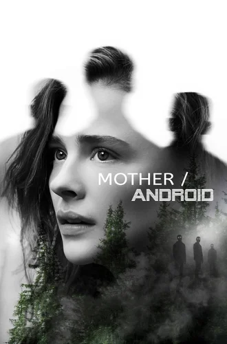 Мать/андроид (фильм 2021) смотреть онлайн