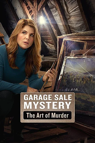 Загадочная гаражная распродажа: Искусство убивать (фильм 2017)