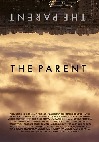Родитель (фильм 2021) смотреть онлайн